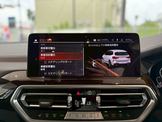 G01 X3 xDrive20d RHD ZA LCI