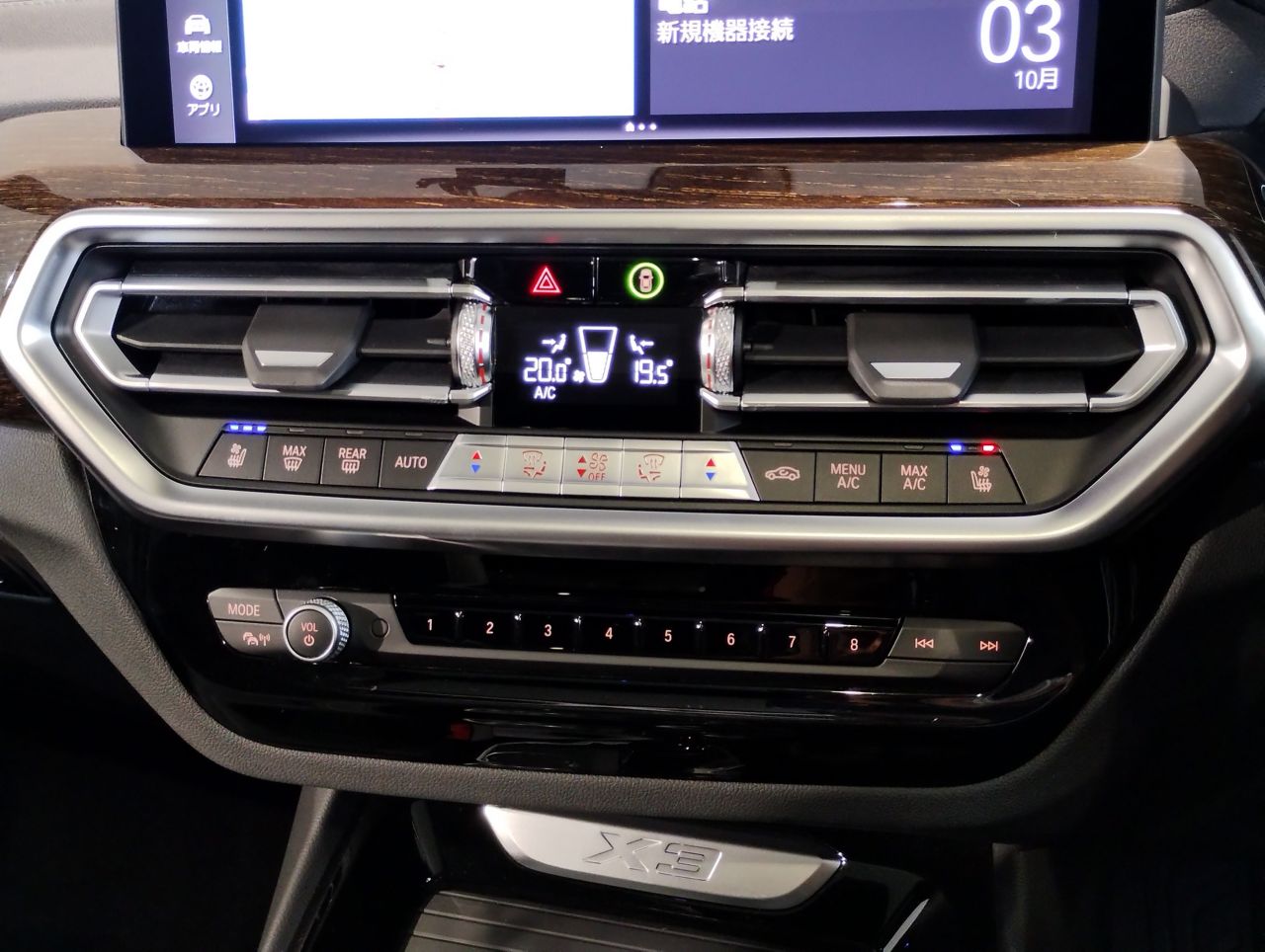 G01 X3 xDrive20d RHD ZA LCI