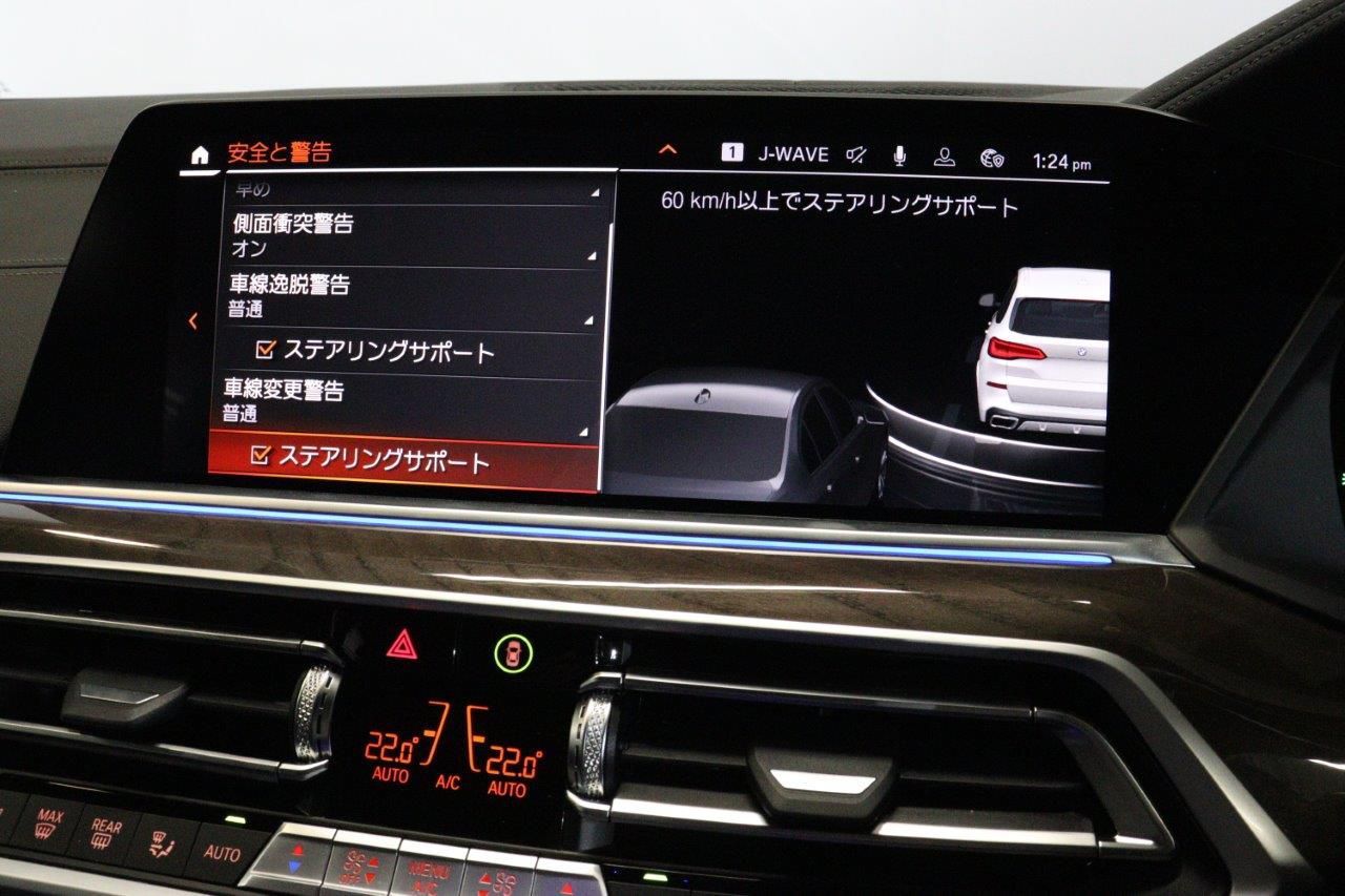 G05 X5 xDrive40d xLine B57 3.0d