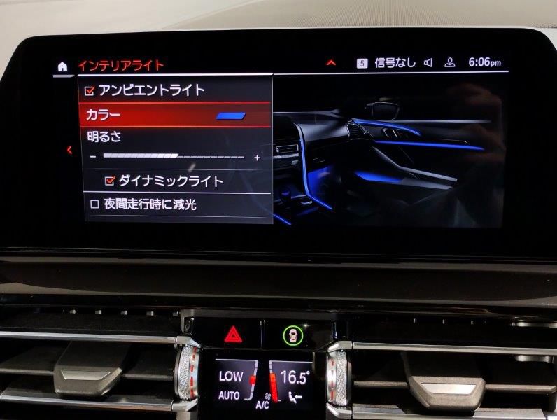 G16 840i M Sport Gran Coupe B58 3.0i