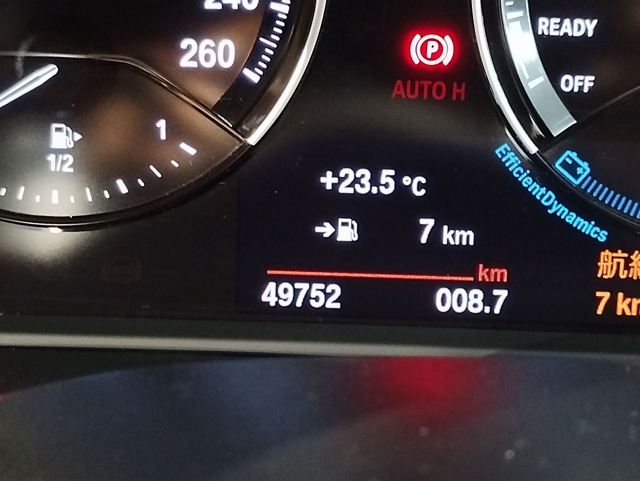 F39 X2 xDrive20i B48 2.0i SAC