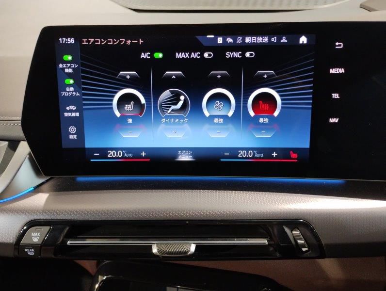 U06 218d Active Tourer B47 2.0d