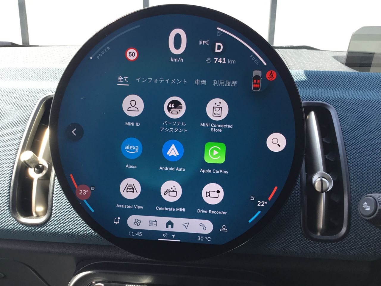 U25 MINI Countryman S ALL4