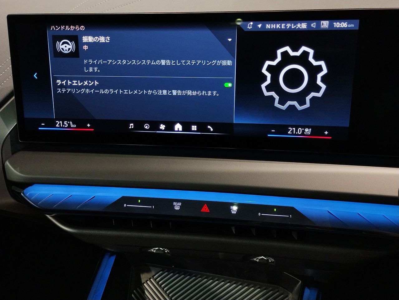 G45 X3 20d US
