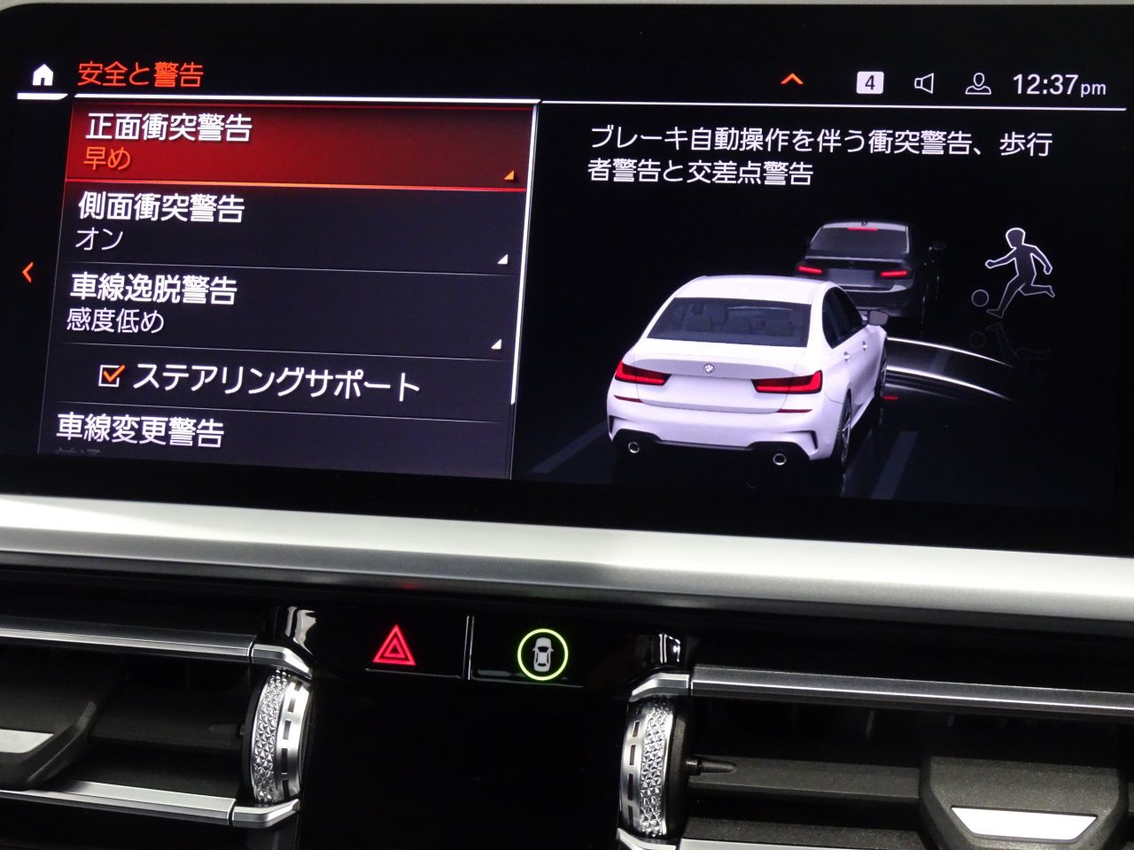 G20 320i Saloon RHD TU