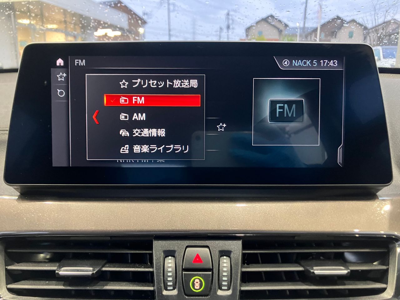 F48 X1 xDrive18d B47 2.0d LCI