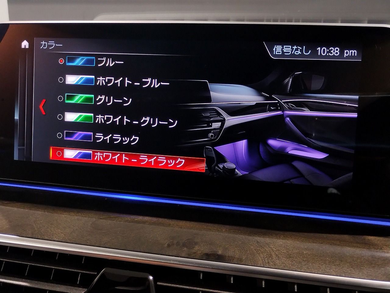 523D