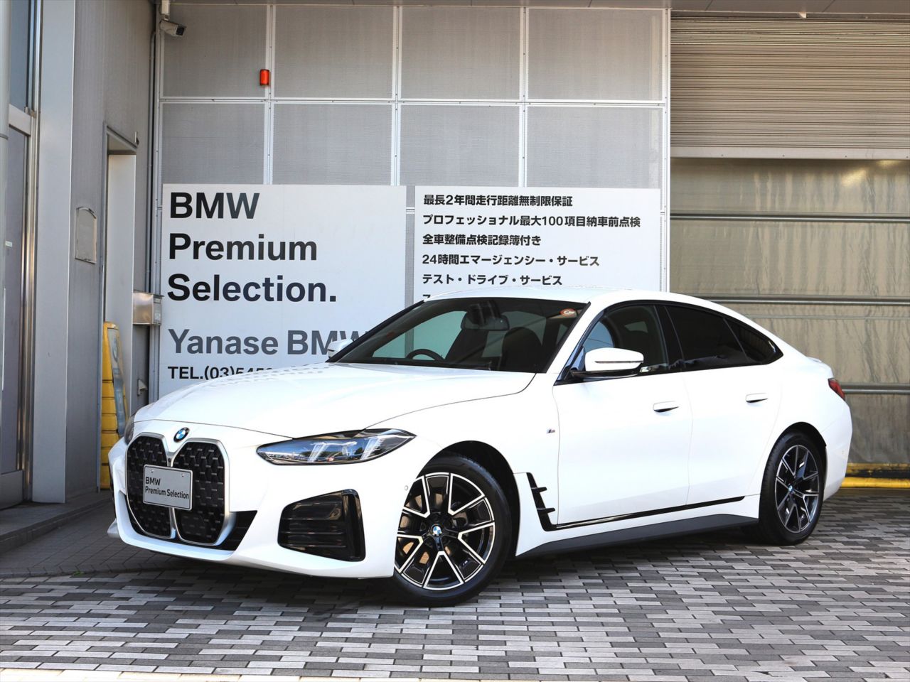 420d xDrive Gran Coupe M Sport