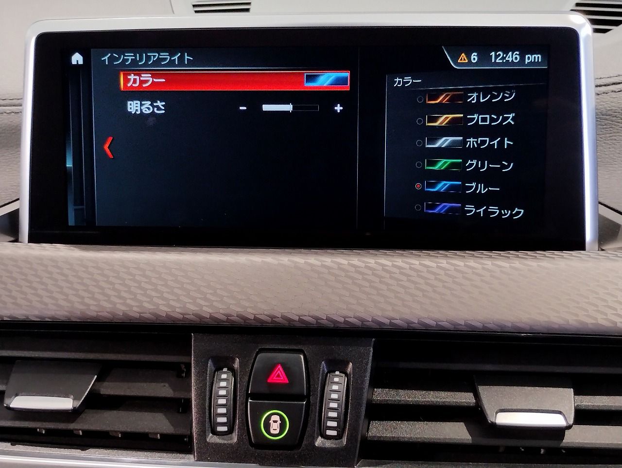 F39 X2 sDrive18i B38 1.5i SAC