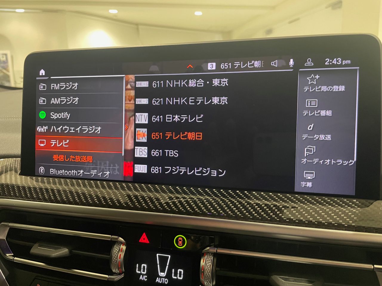 G02 X4 M40i RHD LCI