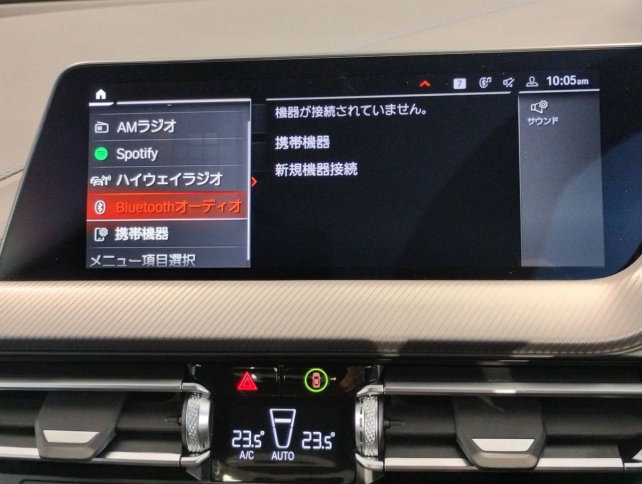 118i RHD