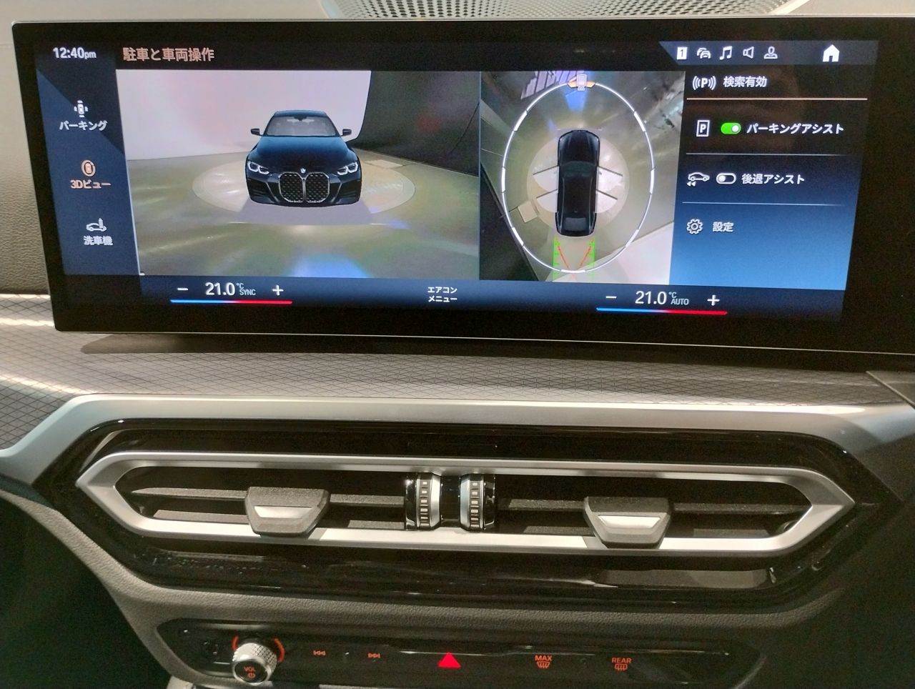 420i Gran Coupé RHD