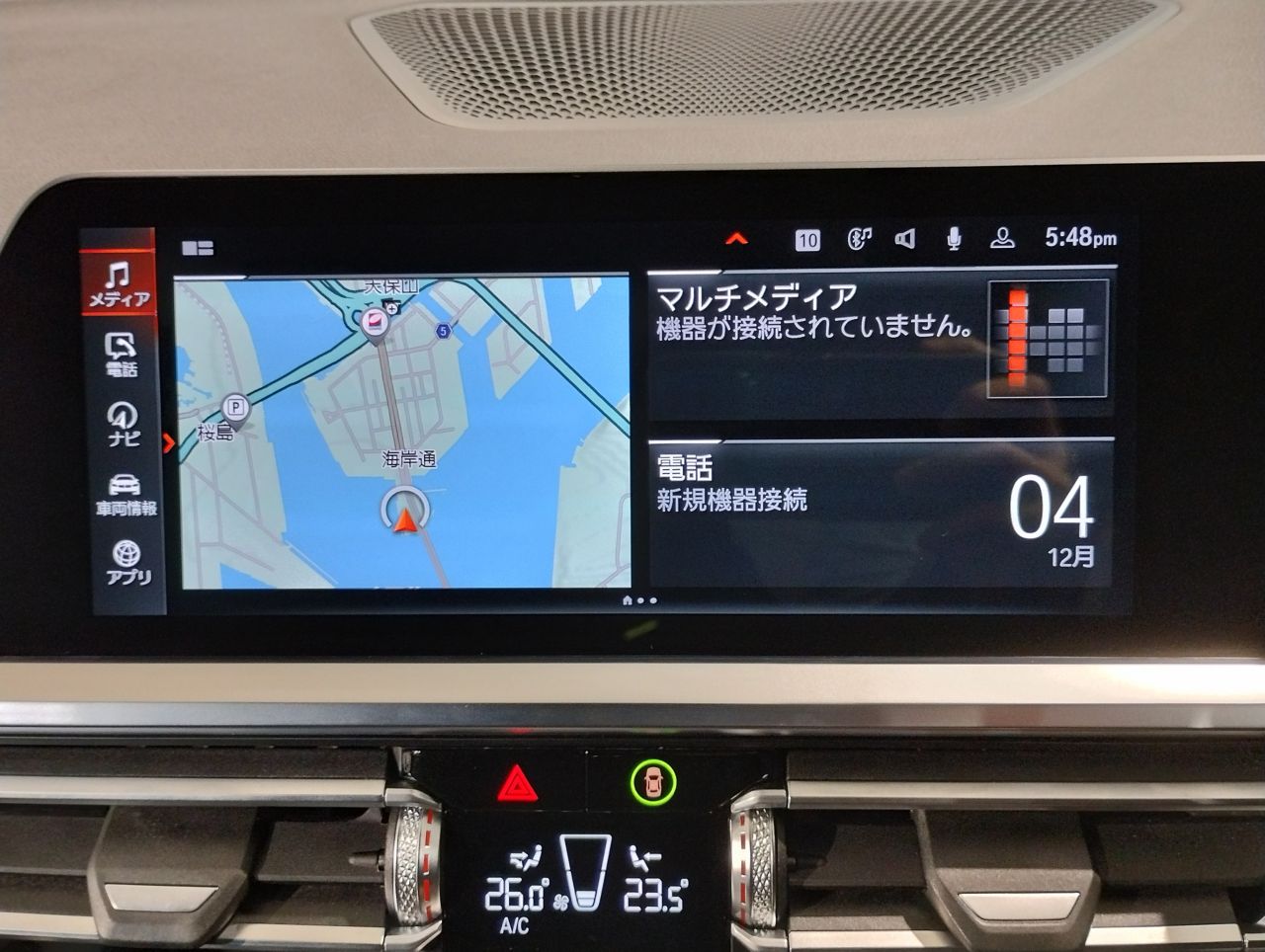 G21 320d xDrive Touring RHD