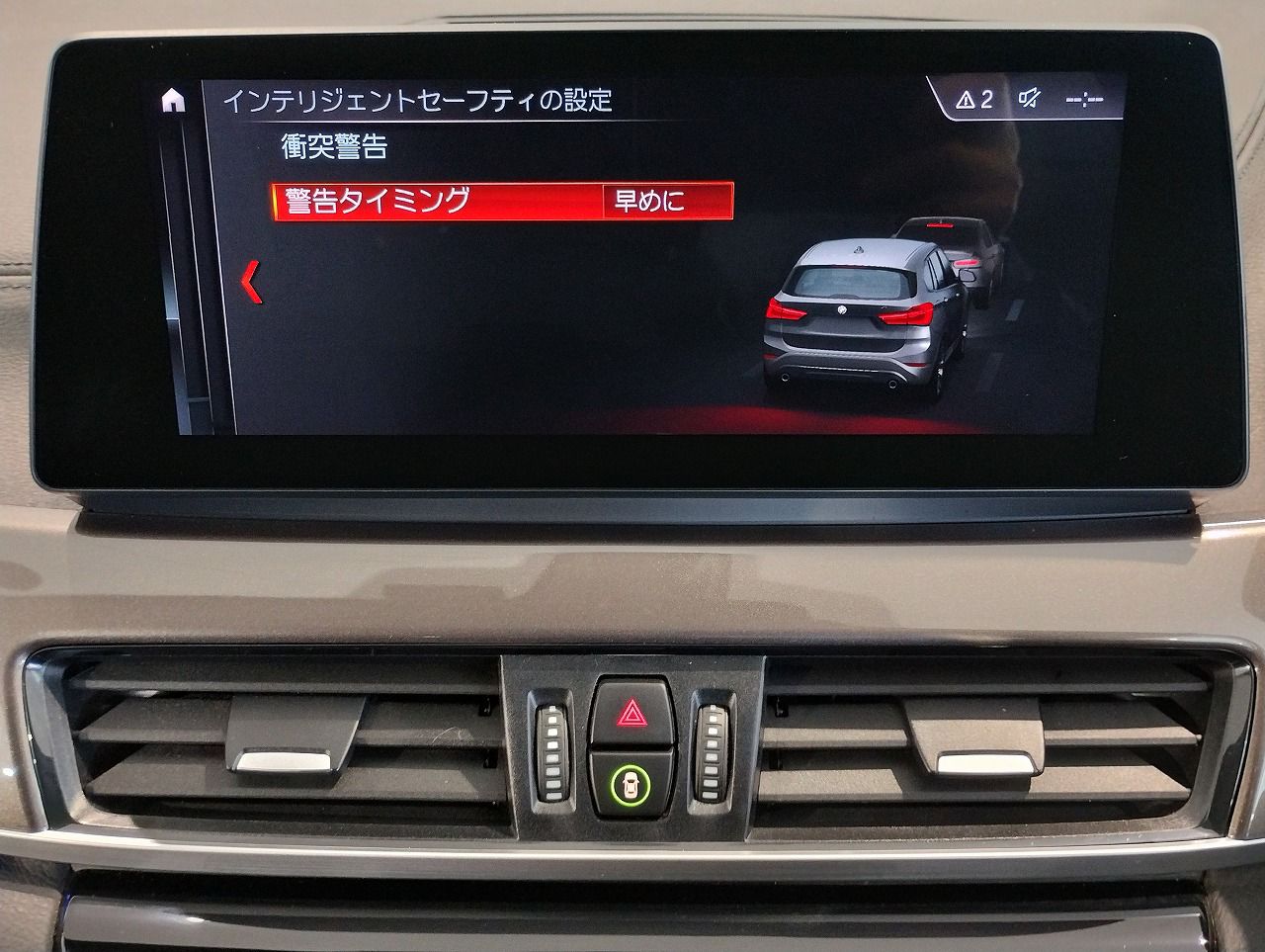 F48 X1 xDrive18d B47 2.0d LCI