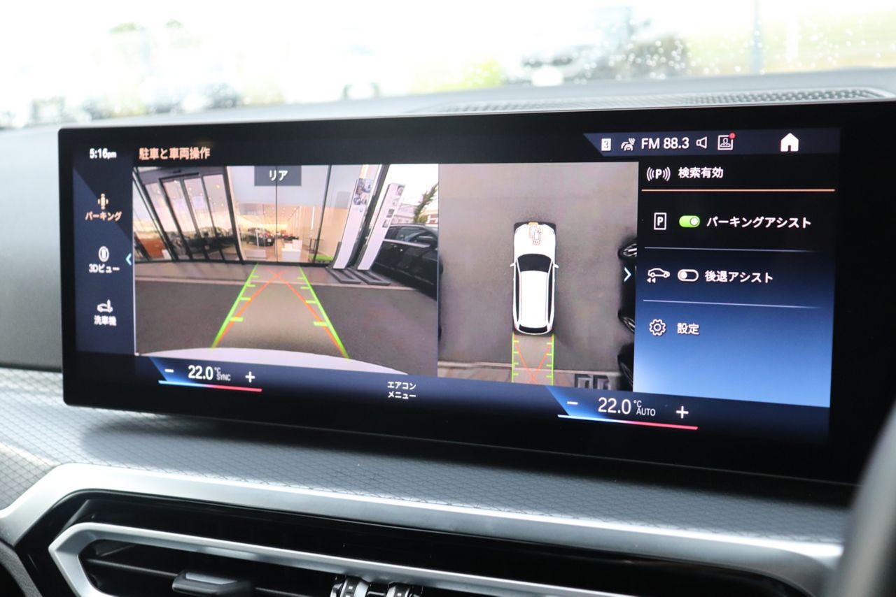 G21 320i Touring LCI RHD