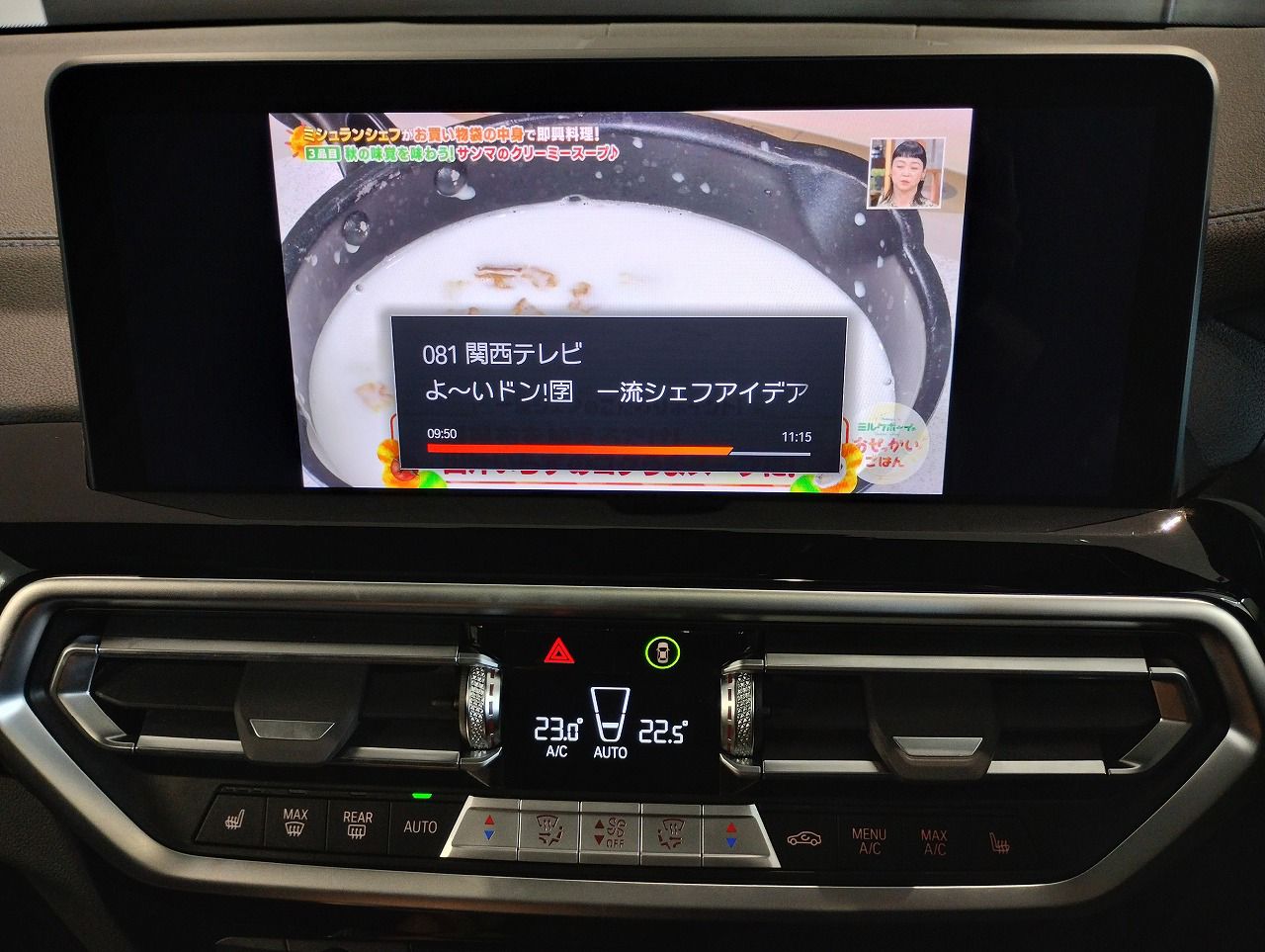 G01 X3 xDrive20d RHD ZA LCI