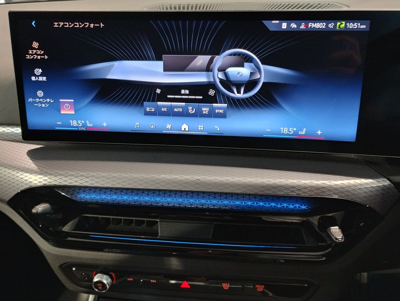 320d xDrive Berline RHD