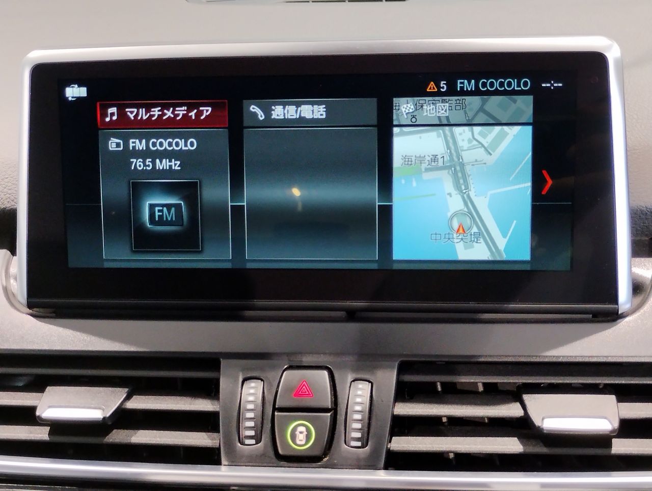 F46 218i Gran Tourer B38 1.5i LCI