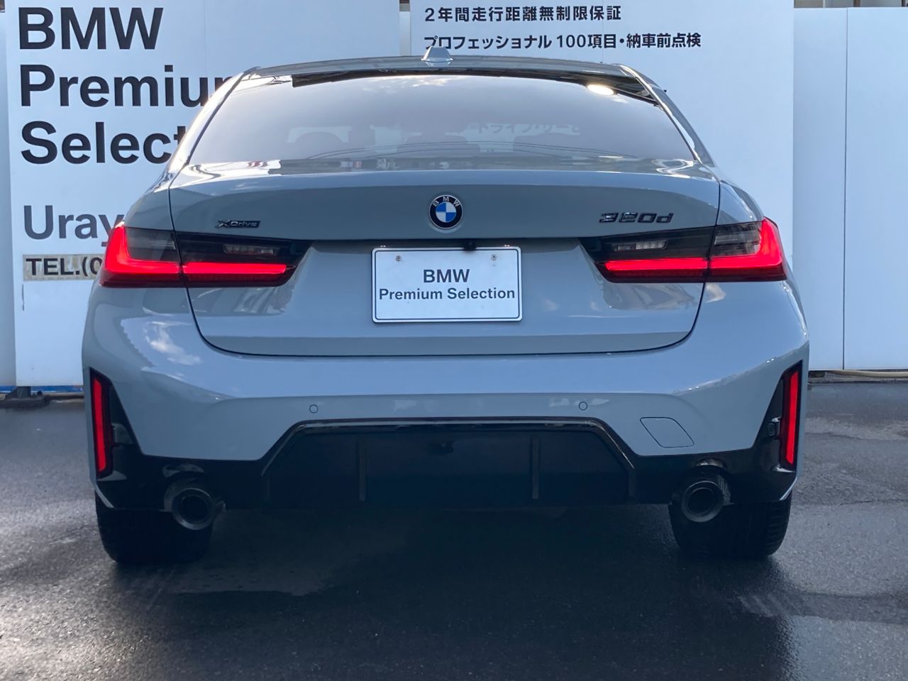 320d xDrive Berline RHD