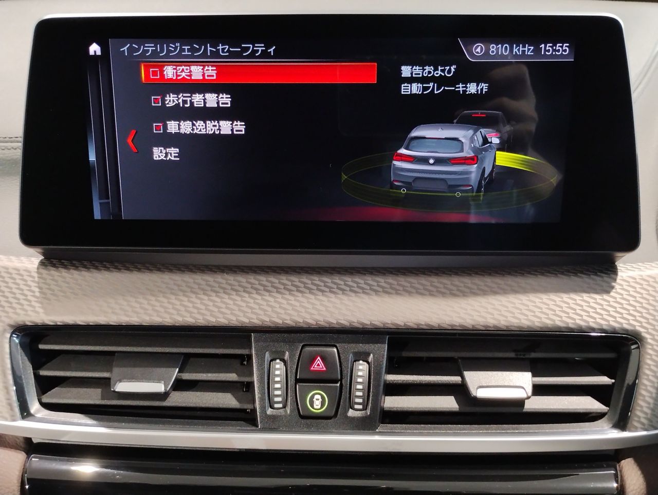 F39 X2 M35i B48 2.0i