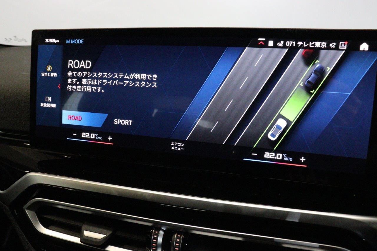 G82 M4 Competition M xDrive Coupe RHD