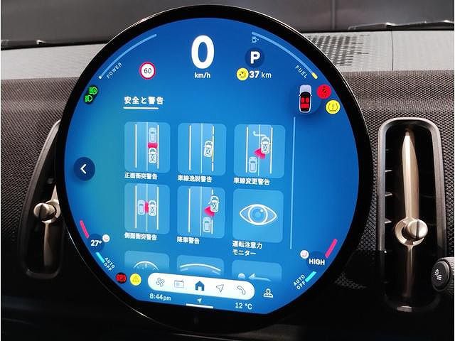 U25 MINI Countryman C