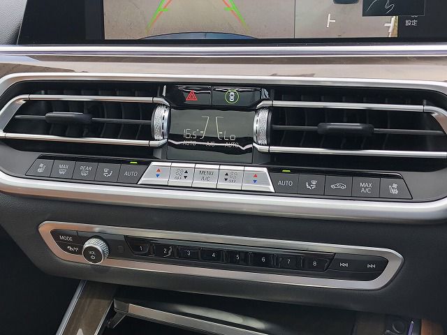 G05 X5 xDrive40d xLine B57 3.0d
