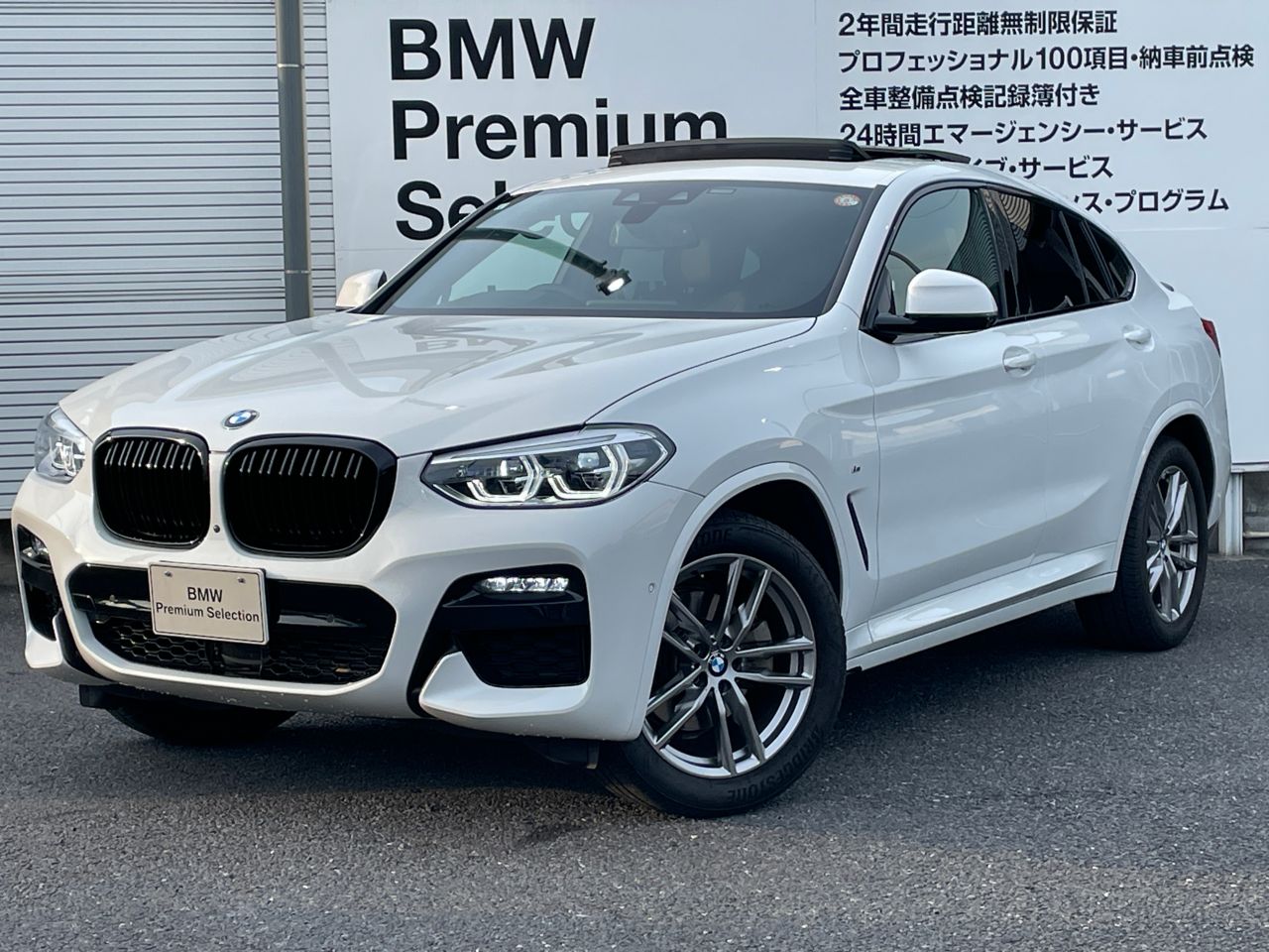 X4 xDrive20d M Sport