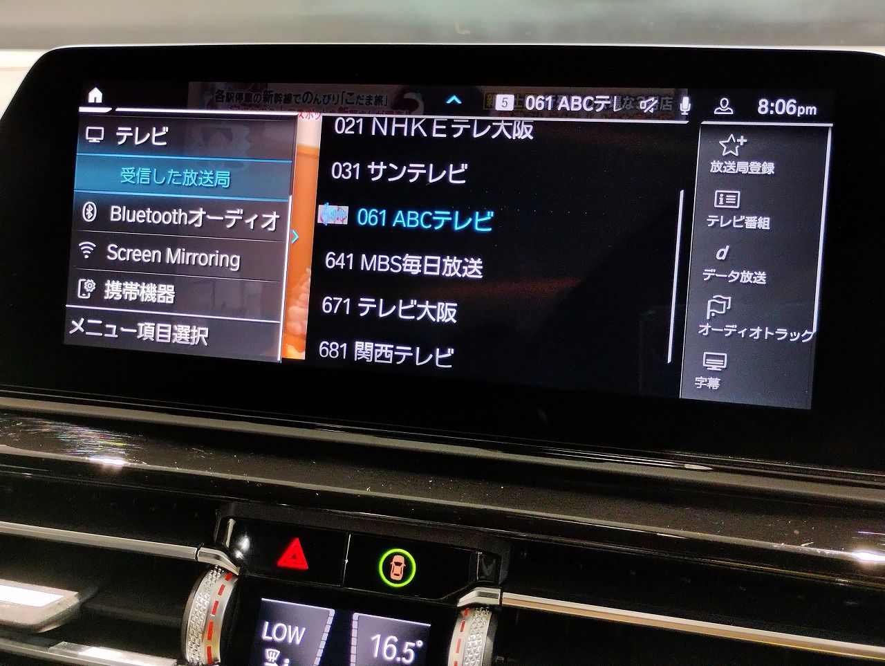 G16 840i M Sport Gran Coupe B58 3.0i
