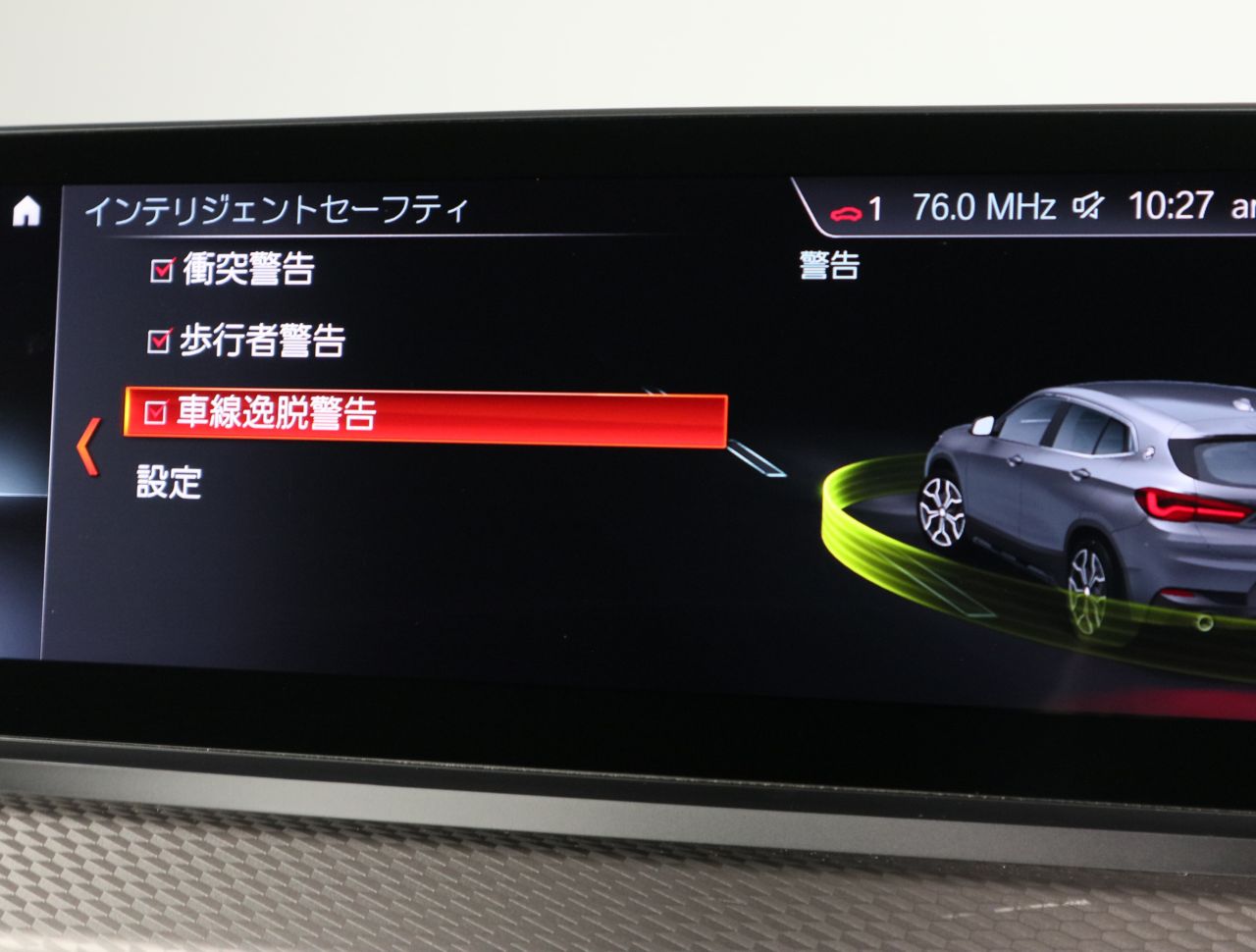 F39 X2 xDrive18d SAC B47 2.0d