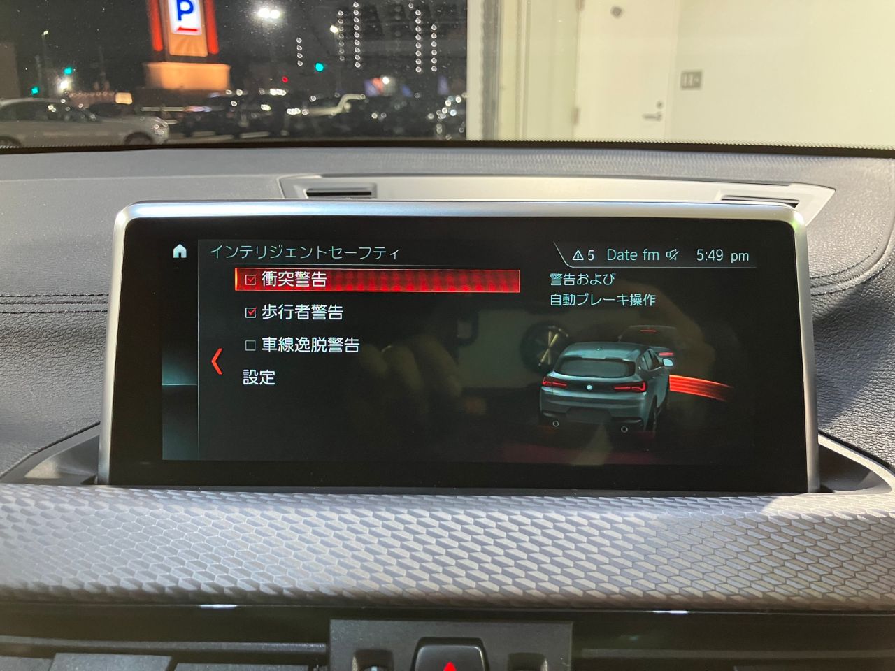 F39 X2 xDrive20i B48 2.0i SAC