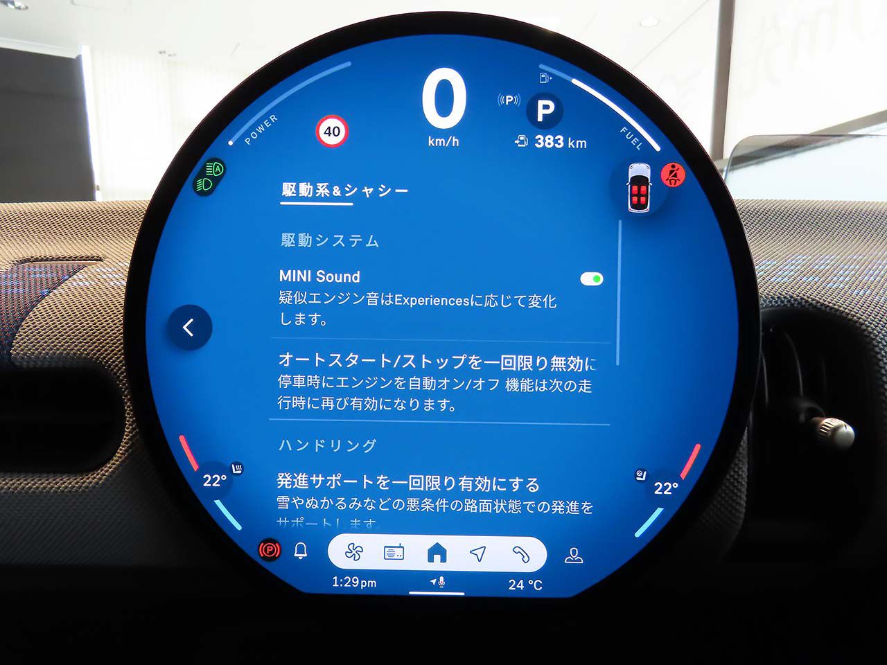 F66 MINI Cooper S 3Dr