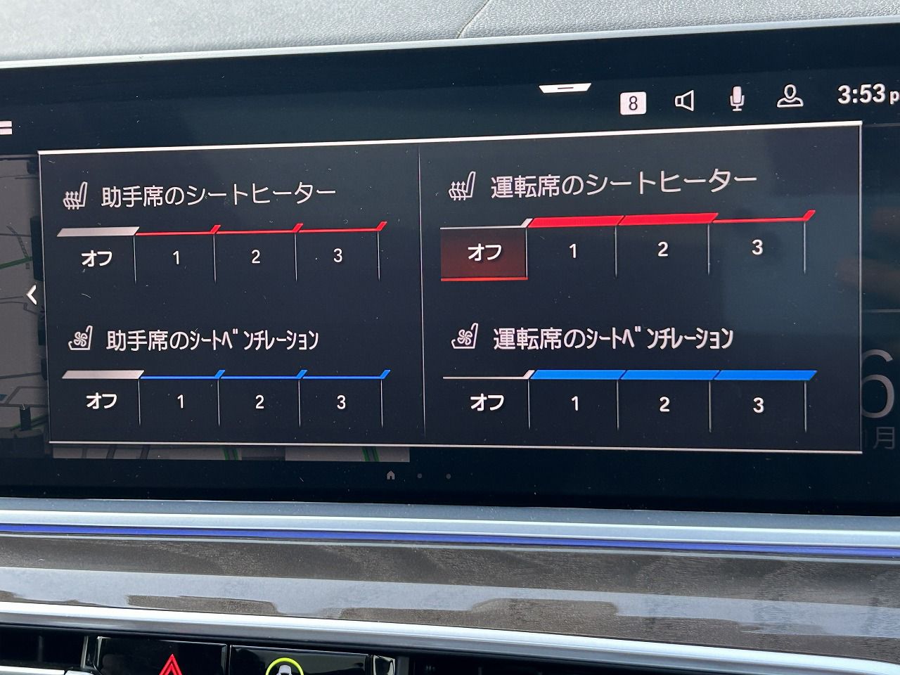 G05 X5 xDrive40d xLine B57 3.0d