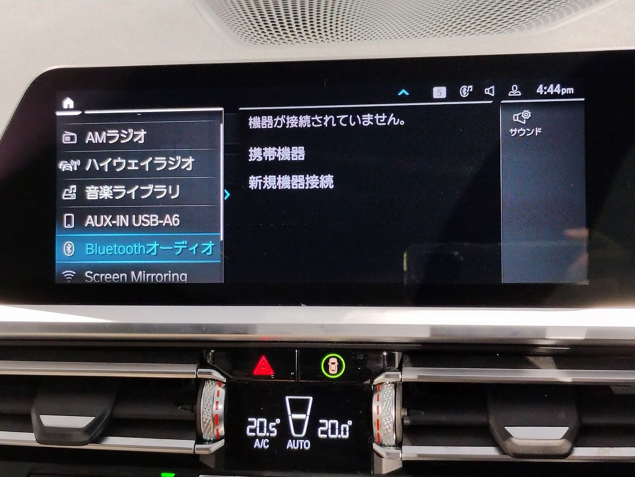 G20 330e Saloon RHD