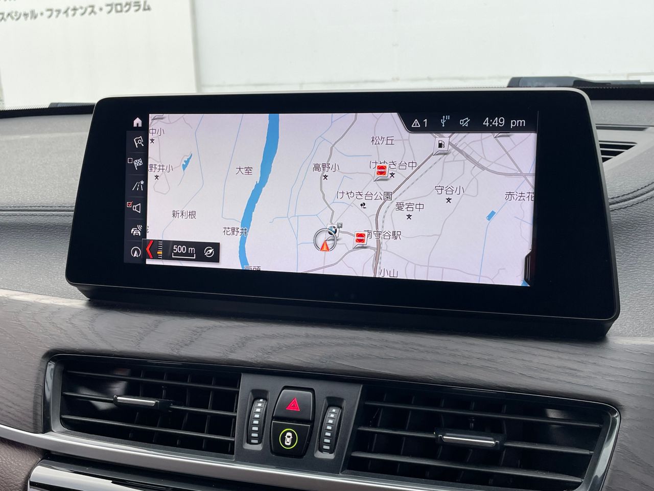 F48 X1 xDrive18d B47 2.0d LCI