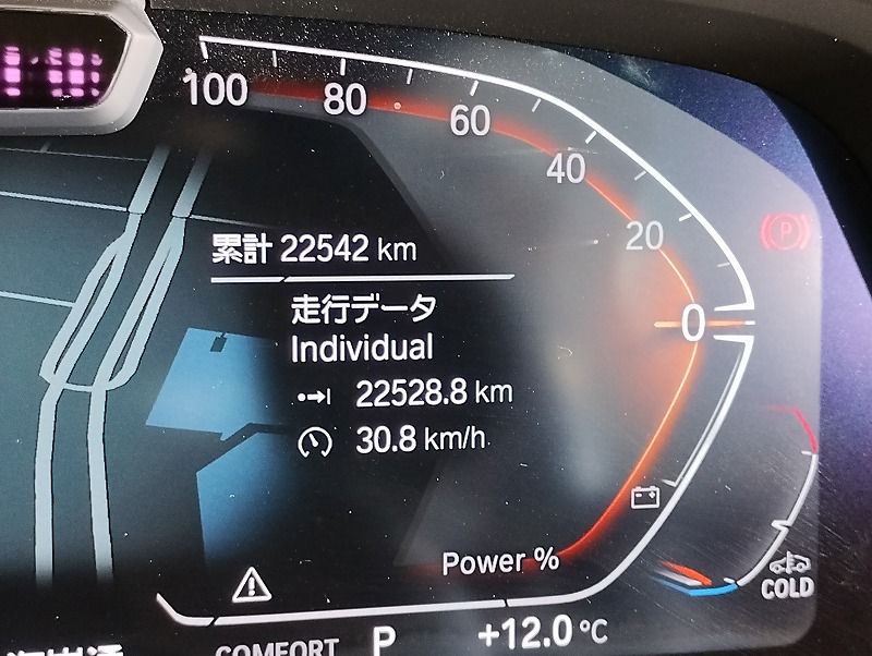X6 xDrive30d RHD