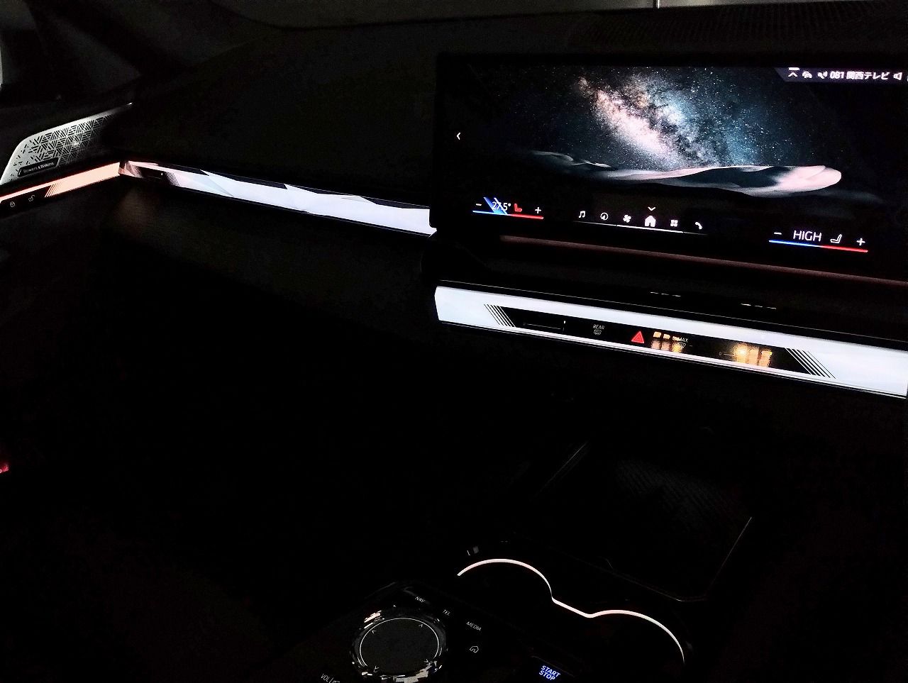 BMW i5 eDrive40 M Sport RHD