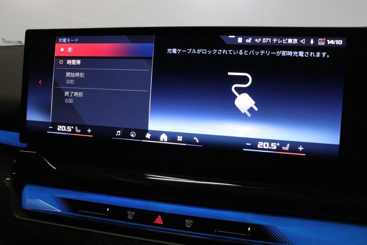 BMW i5 M60 xDrive Sedan RHD