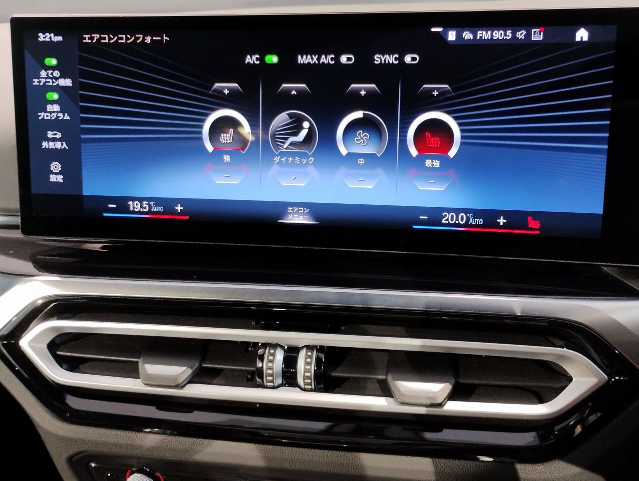 G42 220i Coupe