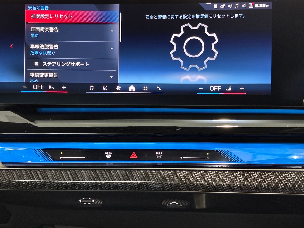 BMW i5 M60 xDrive Sedan RHD