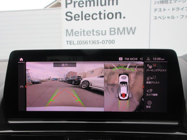 G16 840i M Sport Gran Coupe B58 3.0i