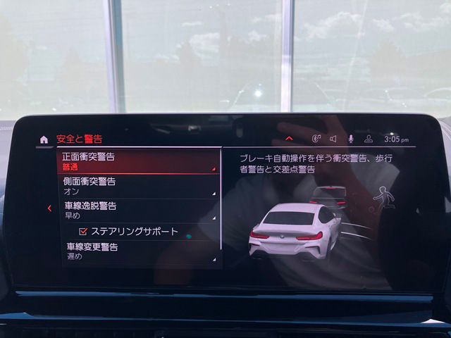 G16 840i M Sport Gran Coupe B58 3.0i