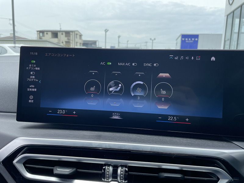 G21 320d xDrive Touring LCI RHD