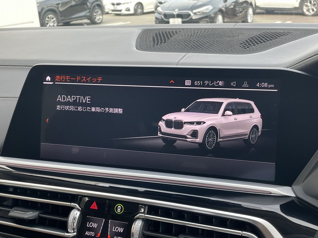 G07 X7 xDrive30d N57 3.0d