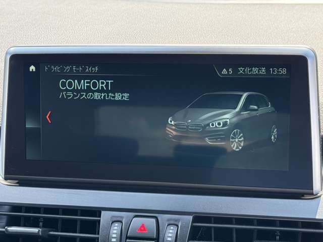 218I ACTIVE TOURER RHD