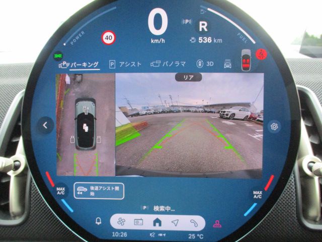 U25 MINI Countryman SE ALL4