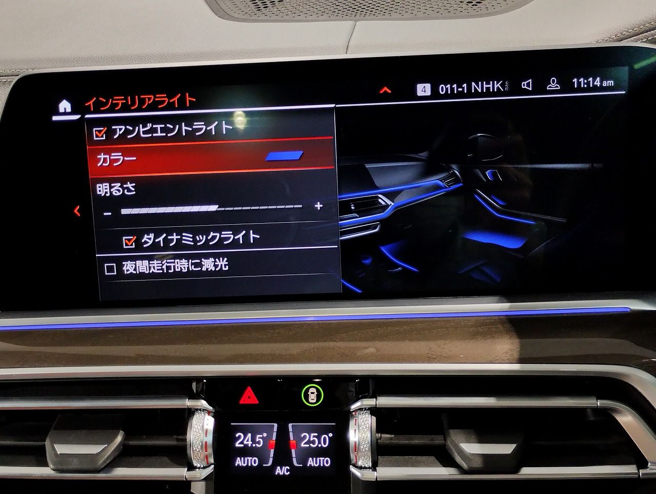 G05 X5 xDrive40d xLine B57 3.0d