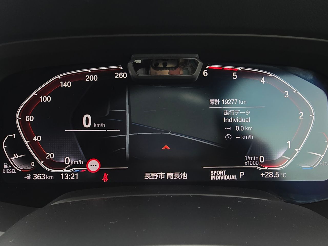 G05 X5 xDrive40d xLine B57 3.0d