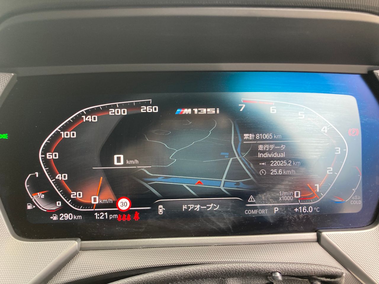 F40 M135i xDrive Sports Hatch 5-door B48 2.0i