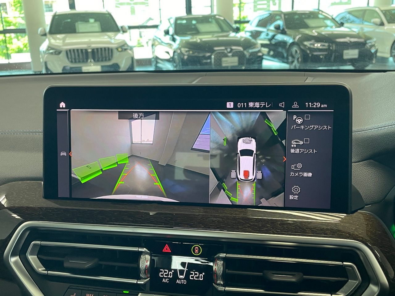 G01 X3 M40i RHD LCI ZA